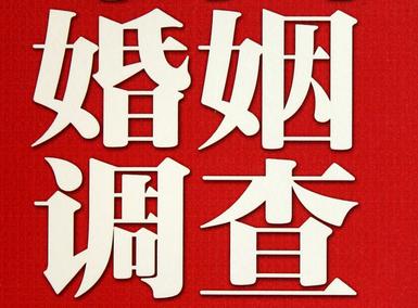 枞阳县私家调查介绍遭遇家庭冷暴力的处理方法