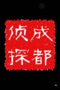 枞阳县取证公司具备哪些服务